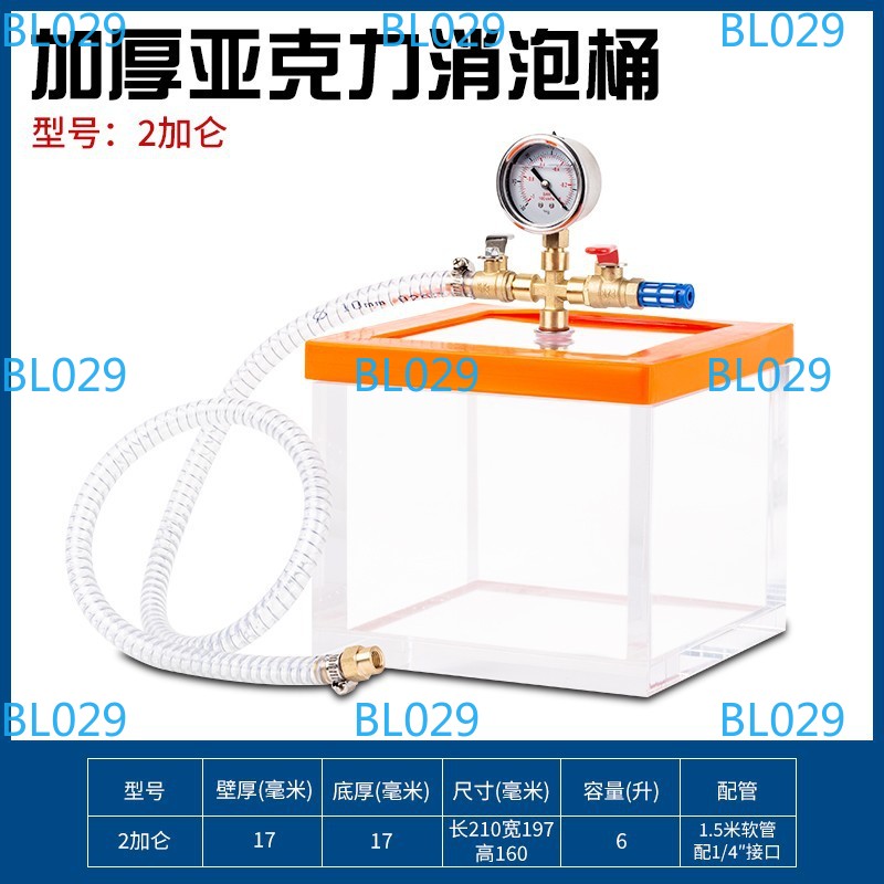 Epoxy Resin Ab - Stainless steel vacuum pump defoaming bucket